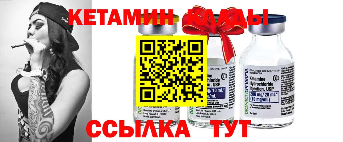 дарк нет как зайти  Вход с VPN  Георгиевск    tor  Кетамин VHQ  КЕТАМИН ketamine 