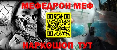 прущая мука Жуковский