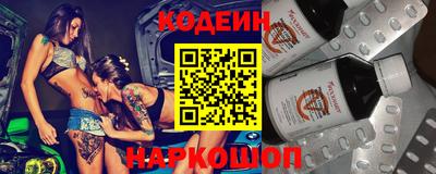 гашишное масло Заволжье