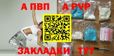гашишное масло Заволжье