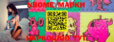 гашишное масло Заволжье
