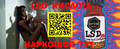 мефедрон Заводоуковск