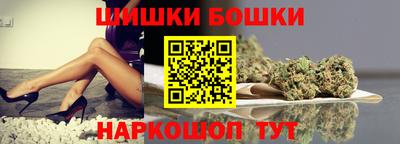 гашишное масло Заволжье