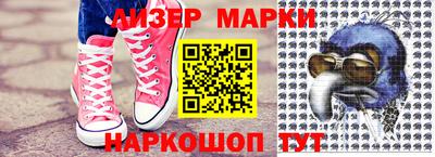 гашишное масло Заволжье