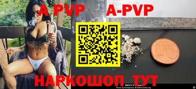 мефедрон Заводоуковск