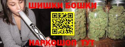 мефедрон Заводоуковск