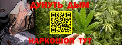 гашишное масло Заволжье