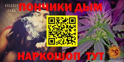 мефедрон Заводоуковск