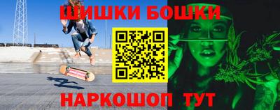 гашишное масло Заволжье