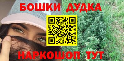 гашишное масло Заволжье