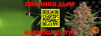 гашишное масло Заволжье