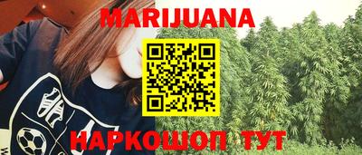 мефедрон Заводоуковск