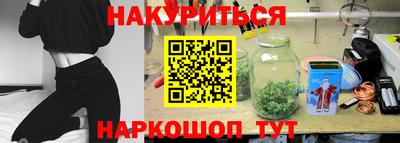 мефедрон Заводоуковск
