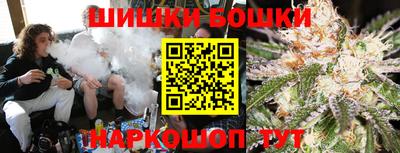 гашишное масло Заволжье