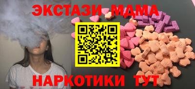 гашишное масло Заволжье