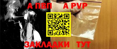 мефедрон Заводоуковск