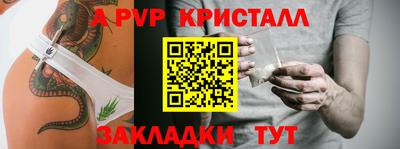 мефедрон Заводоуковск