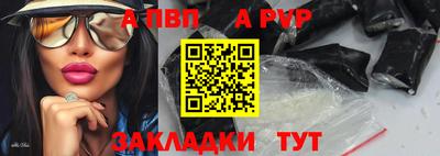 мефедрон Заводоуковск