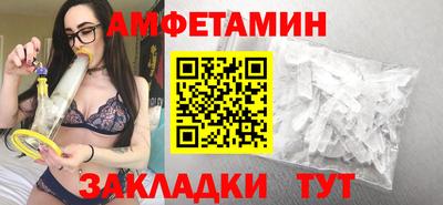 мефедрон Заводоуковск