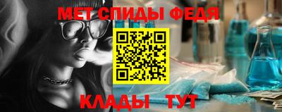мефедрон Заводоуковск
