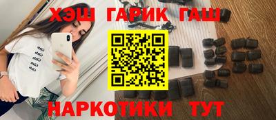 гашишное масло Заволжье