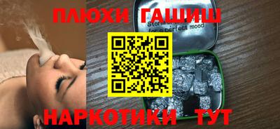 мефедрон Заводоуковск