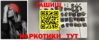 мефедрон Заводоуковск