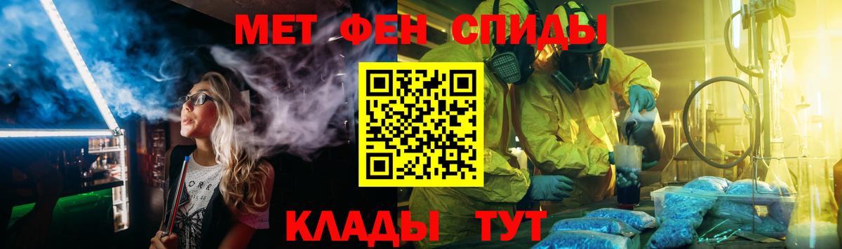 Метамфетамин витя Георгиевск