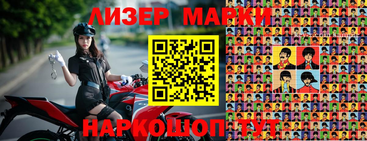 Георгиевск  Марки 25I-NBOMe 1,8мг  Вход с VPN  Марки 25I-NBOMe  Марки 25I-NBOMe 1,8мг 