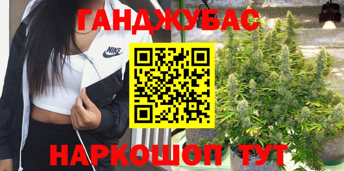 МАРИХУАНА семена  Вход с VPN  Каннабис Ganja  Георгиевск 